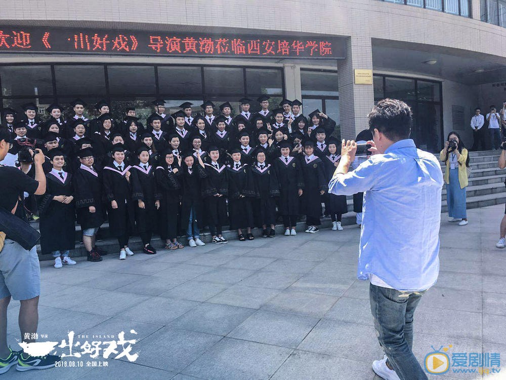 发布会照片