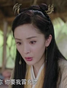 扶摇是怎么中锁情毒的？扶摇有没有被大皇子强暴？