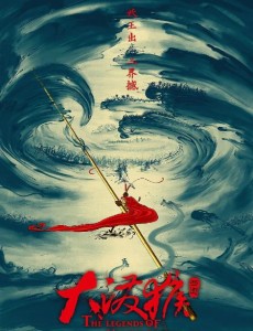 大泼猴白素是谁演的？白素扮演者熊玉婷个人资料、写真及生活照欣赏