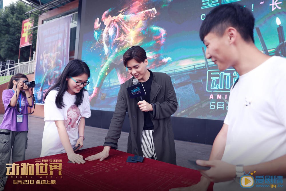 发布会照片