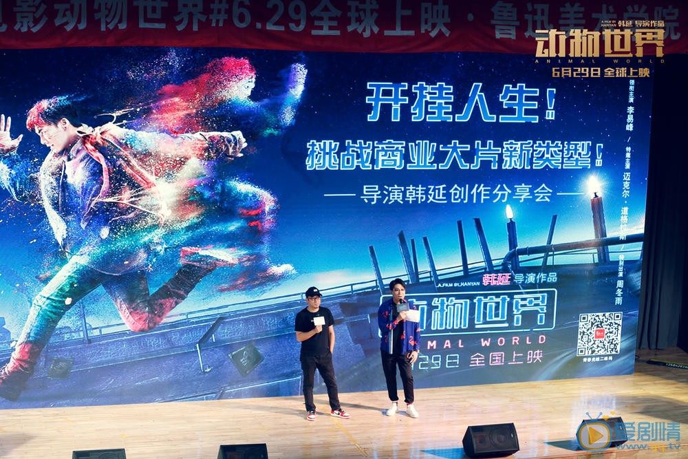 发布会照片