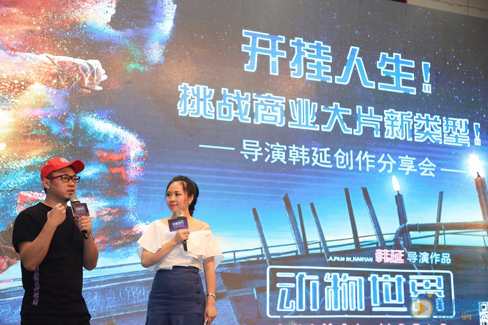 发布会照片