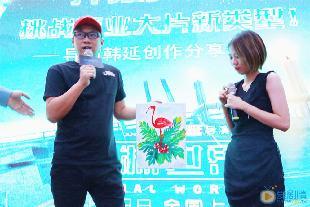 发布会照片