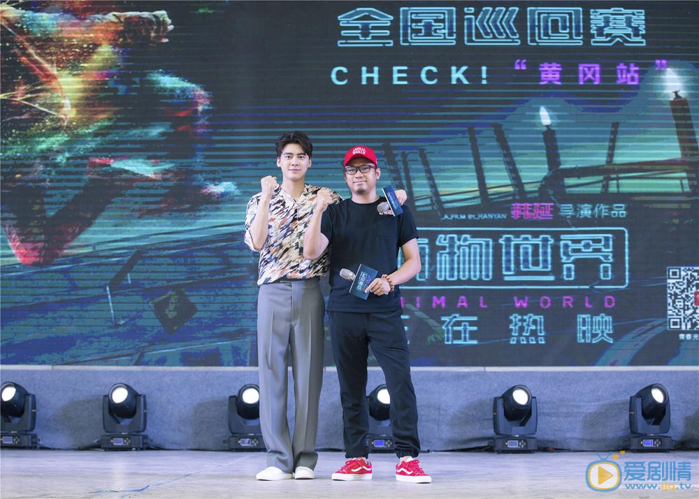 发布会照片