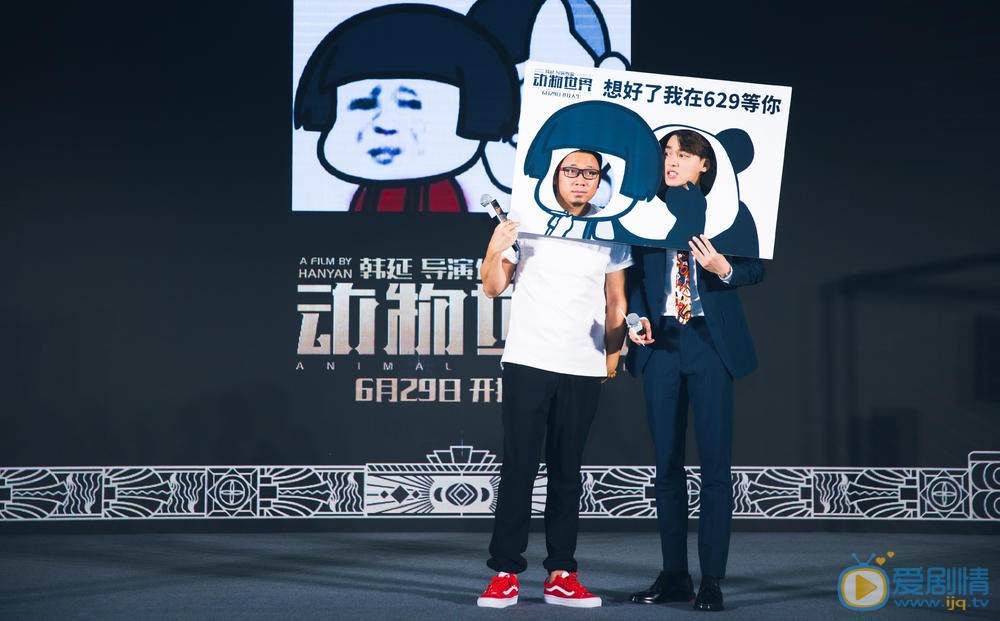 发布会照片