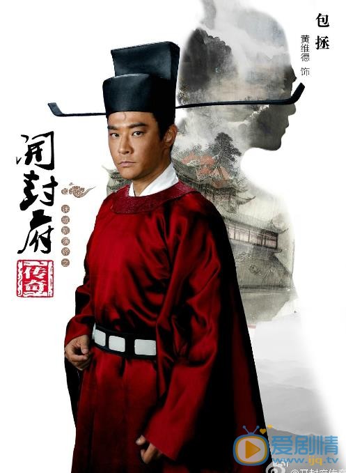 开封府传奇什么时候播 开封府传奇播出时间