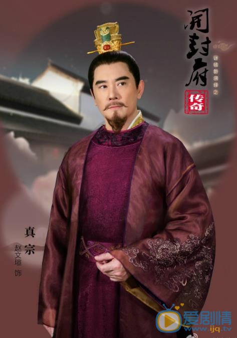 开封府传奇剧情介绍(1-54集大结局)