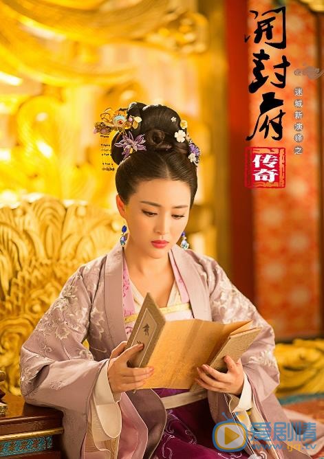 开封府传奇剧情介绍(1-54集大结局)