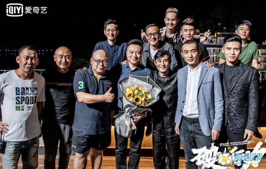 破冰行动片场照