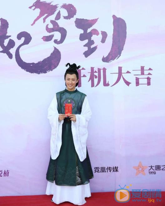 亲爱的义祁君剧情介绍(1-36集大结局)
