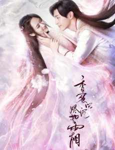 香蜜沉沉烬如霜曝场景特辑 打造极致唯美意境世界