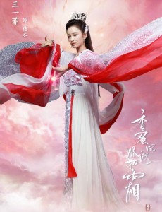 香蜜沉沉烬如霜穗禾是谁演的？穗禾扮演者王一菲个人资料、写真及生活照欣赏