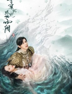 香蜜沉沉烬如霜主题曲片尾曲是什么？香蜜沉沉烬如霜主题曲片尾曲歌词介绍