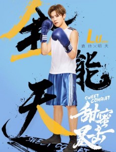 甜蜜暴击明天的身世背景是什么？明天的妈妈为什么离开抛弃他们兄妹？