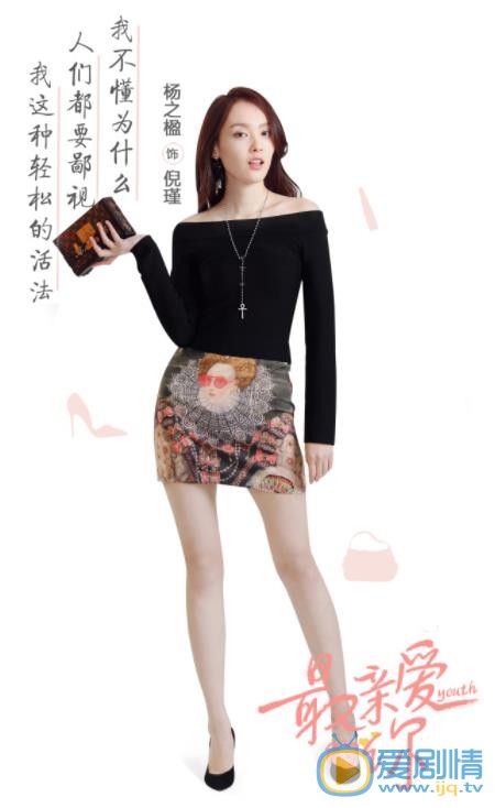 最亲爱的你海报