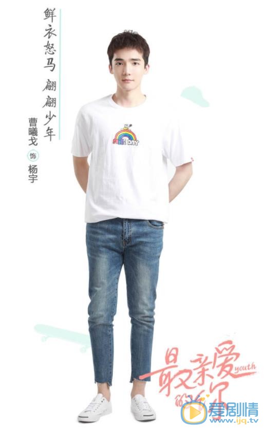 最亲爱的你海报