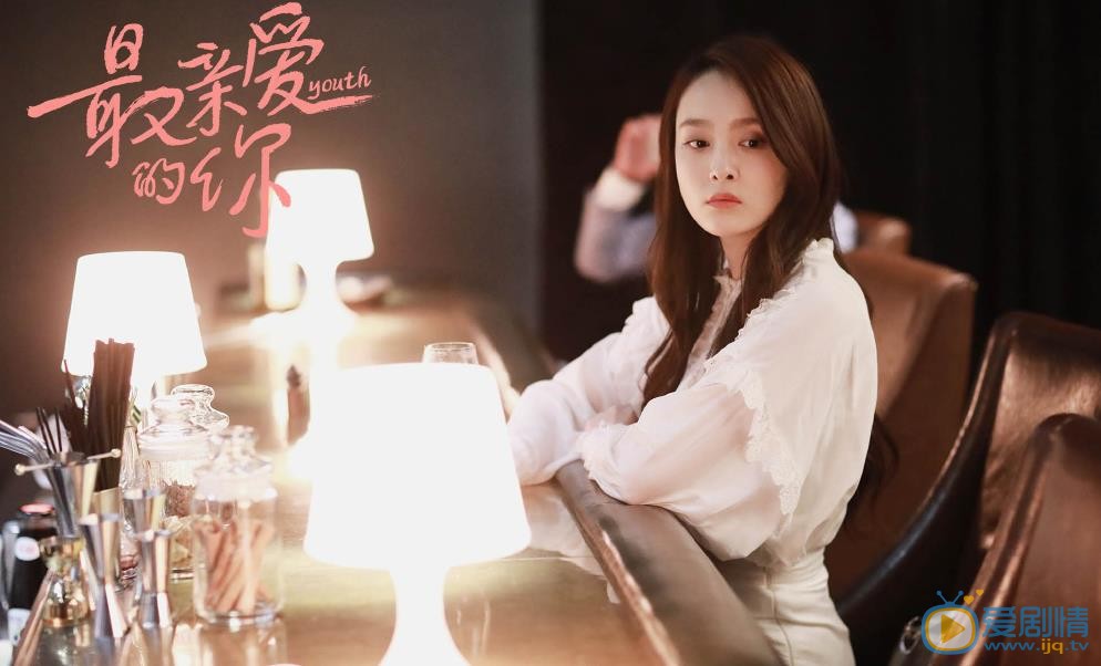 最亲爱的你剧情介绍(1-26集大结局)