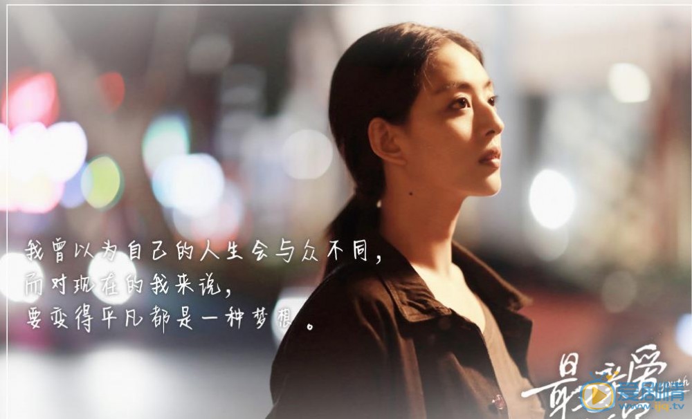 最亲爱的你剧照