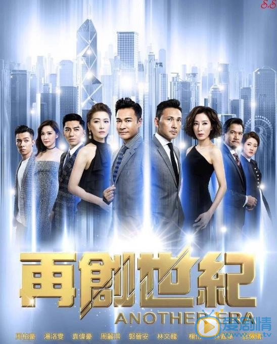 再创世纪什么时候播 再创世纪播出时间