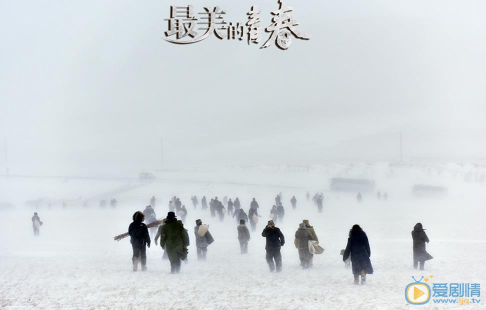 最美的青春剧情介绍(1-36集大结局)