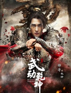 武动乾坤林动是什么人？林动的身世背景是什么？
