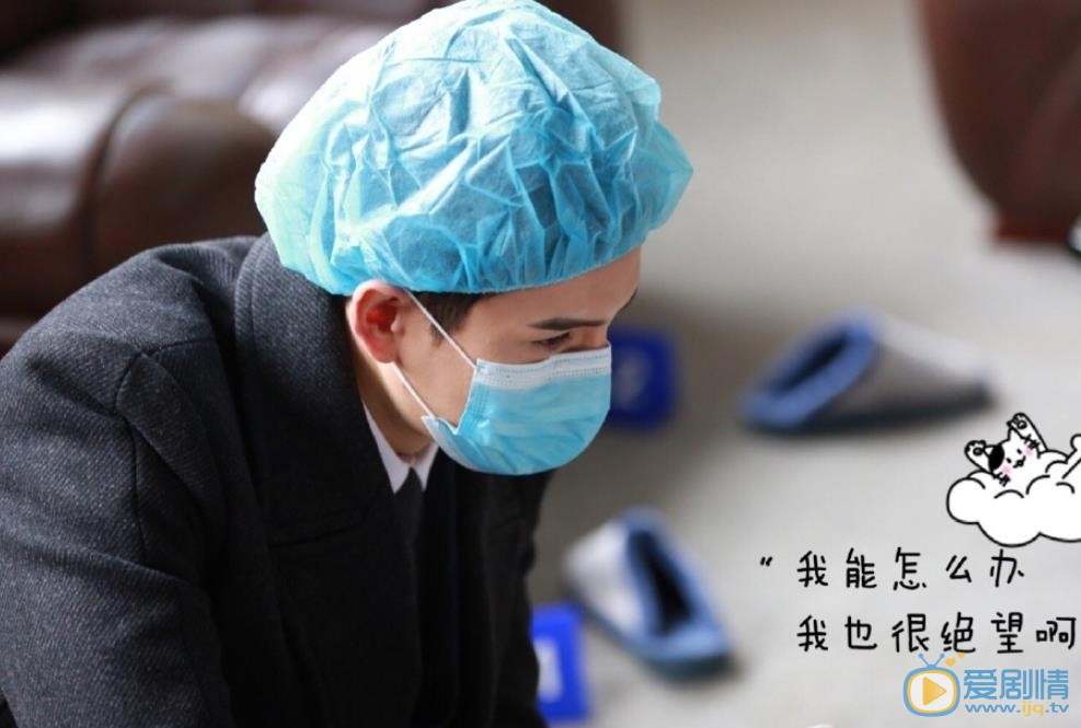 法医秦明之幸存者剧照
