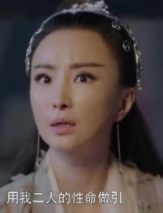 扶摇“天生北斗，其二为天璇，其五为玉衡，玉衡廉贞，化气为囚”是什么意思？