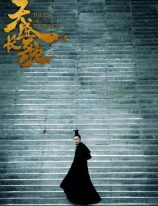 天盛长歌是小说改编的吗？天盛长歌是根据哪部小说改编的？
