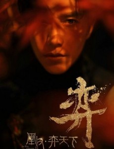 天盛长歌和扶摇有什么关系？天盛长歌是扶摇的第二部吗？