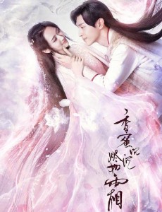 香蜜沉沉烬如霜寰谛凤翎是什么？寰谛凤翎有什么作用？