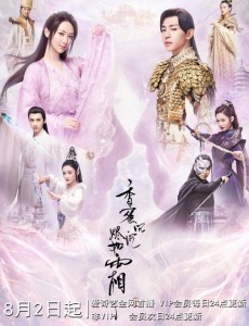 香蜜沉沉烬如霜彦佑为什么接近锦觅？彦佑的真正身份是什么？