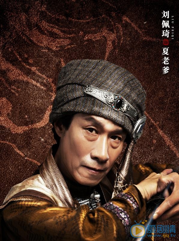 夜天子海报