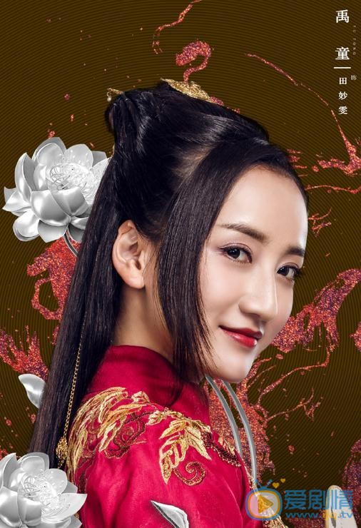 夜天子海报