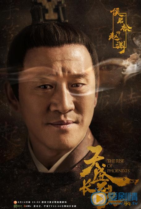 天盛长歌海报