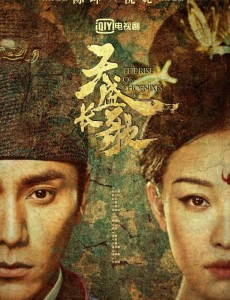 天盛长歌宁昇是谁？宁昇结局是什么？