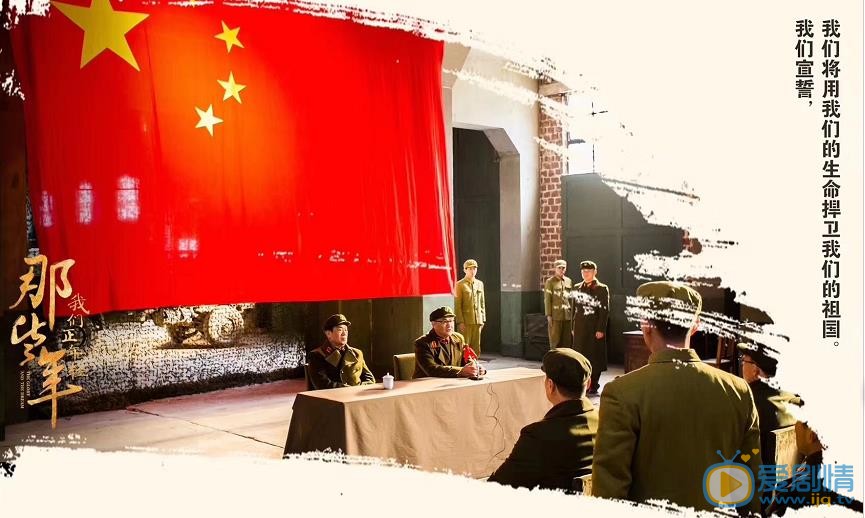 那些年我们正年轻什么时间播出?该剧讲了什么?