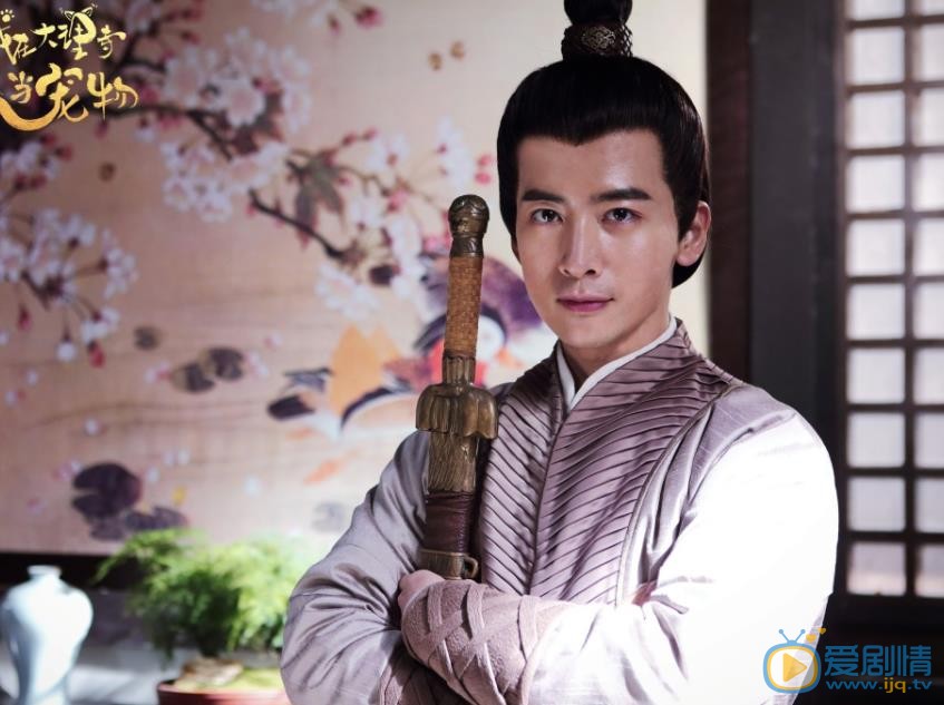 我在大理寺当宠物剧情介绍(1-22集大结局)