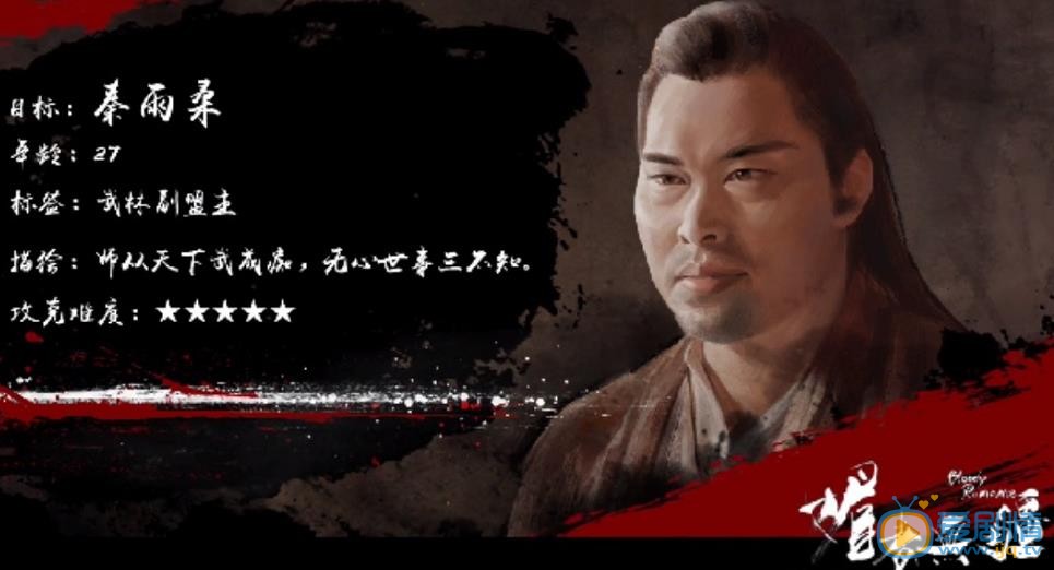 媚者无疆秦雨桑是方歌什么人？秦雨桑结局是什么？
