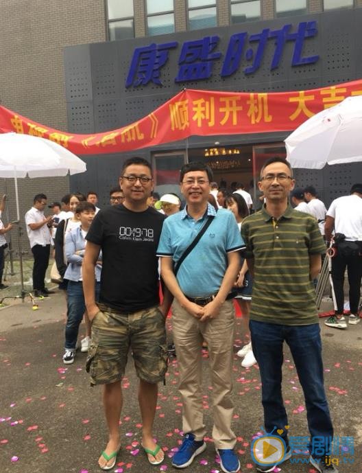 启航开机发布会