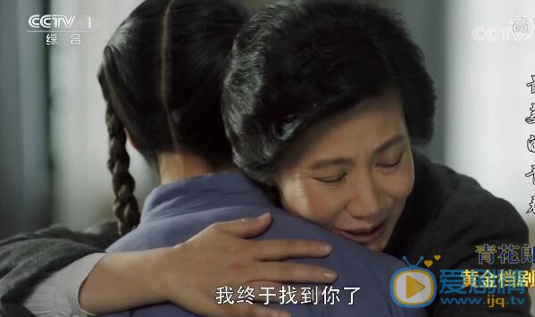 最美的青春金佩云是好人还是坏人？金佩云和覃雪梅是什么关系？