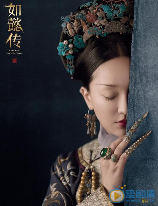 如懿传海报