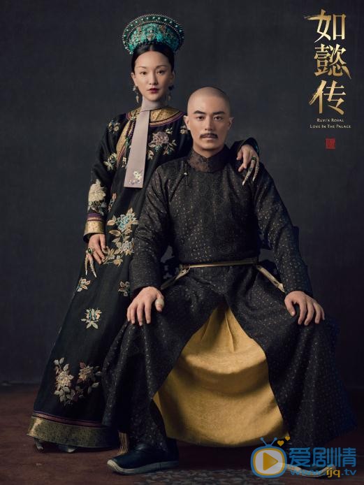如懿传海报
