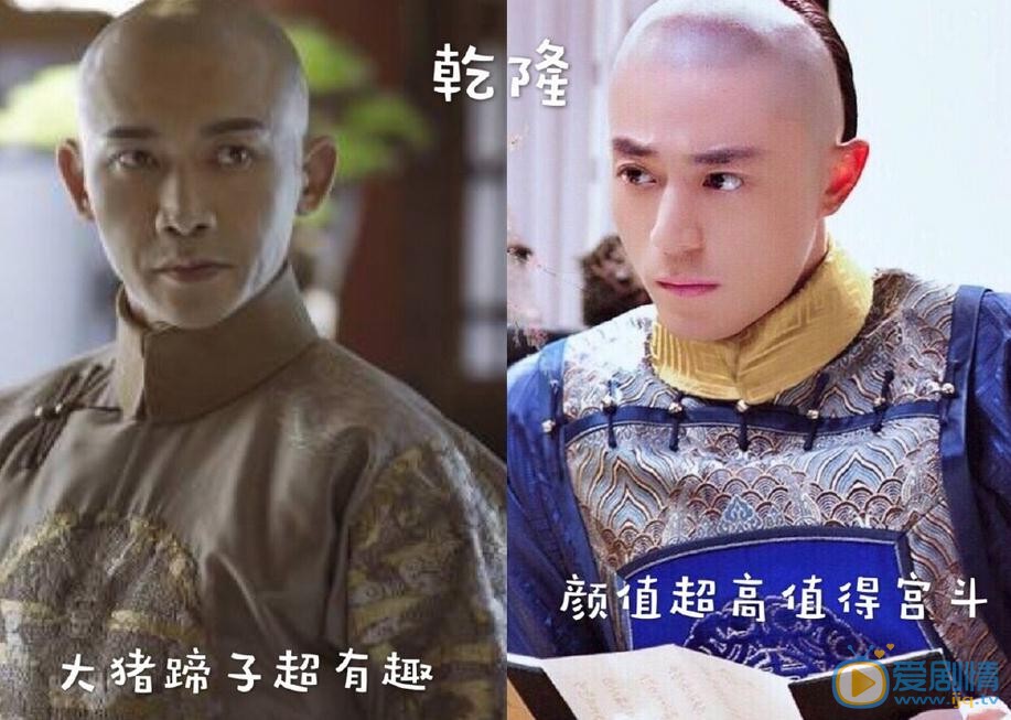 如懿传和延禧攻略人物角色都一样吗？如懿传和延禧攻略人物角色对比大盘点