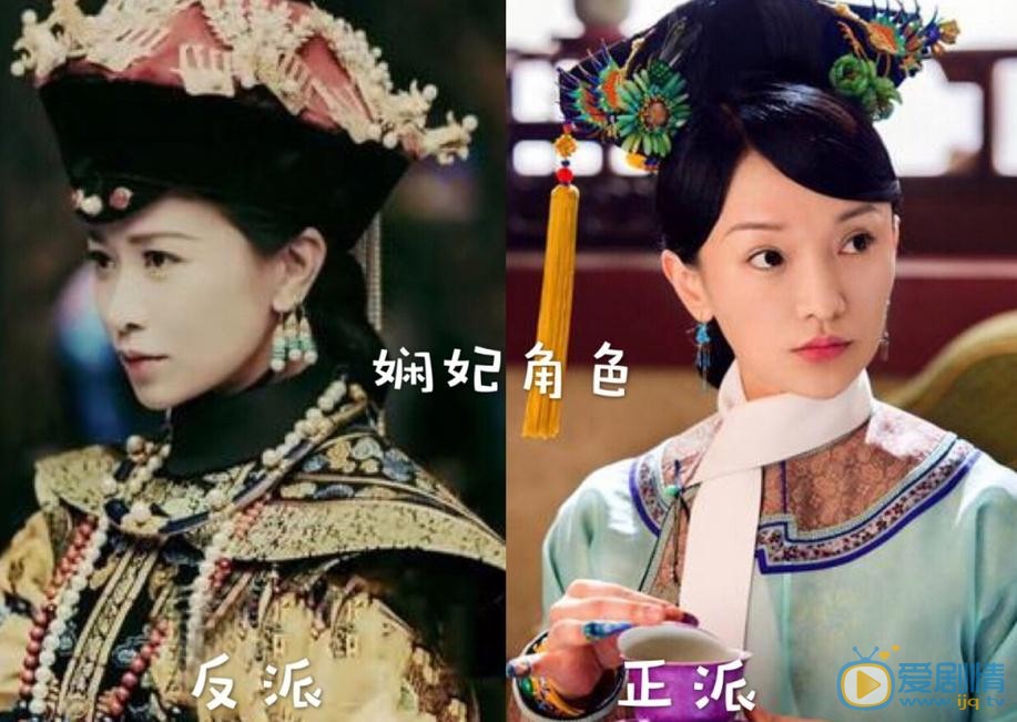 如懿传和延禧攻略人物角色都一样吗？如懿传和延禧攻略人物角色对比大盘点