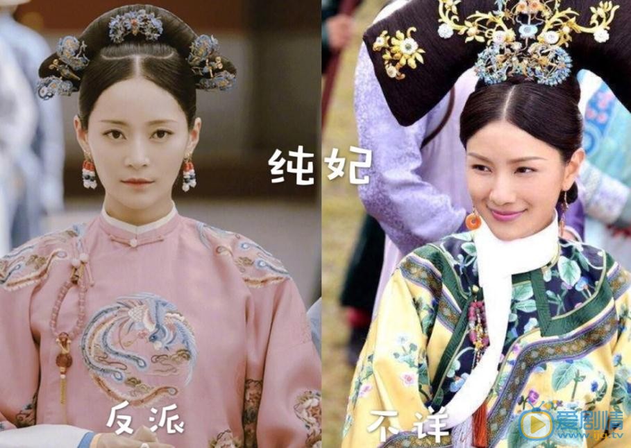 如懿传和延禧攻略人物角色都一样吗？如懿传和延禧攻略人物角色对比大盘点