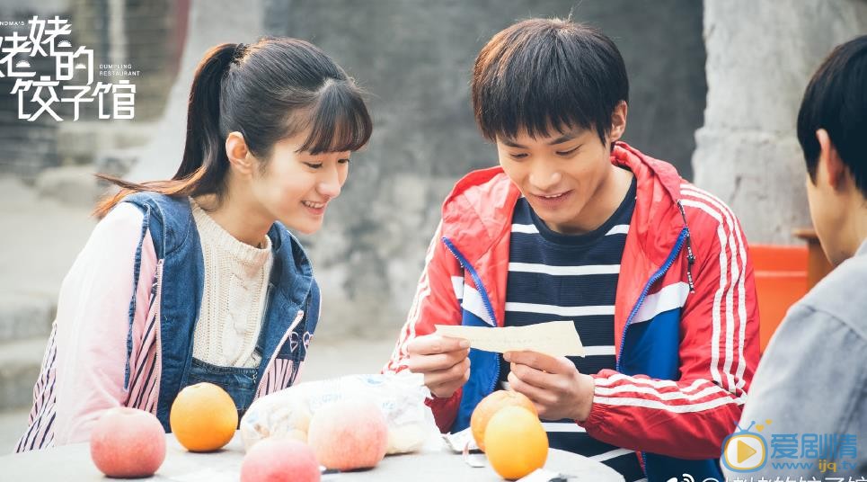 姥姥的饺子馆剧情介绍(1-40集大结局)