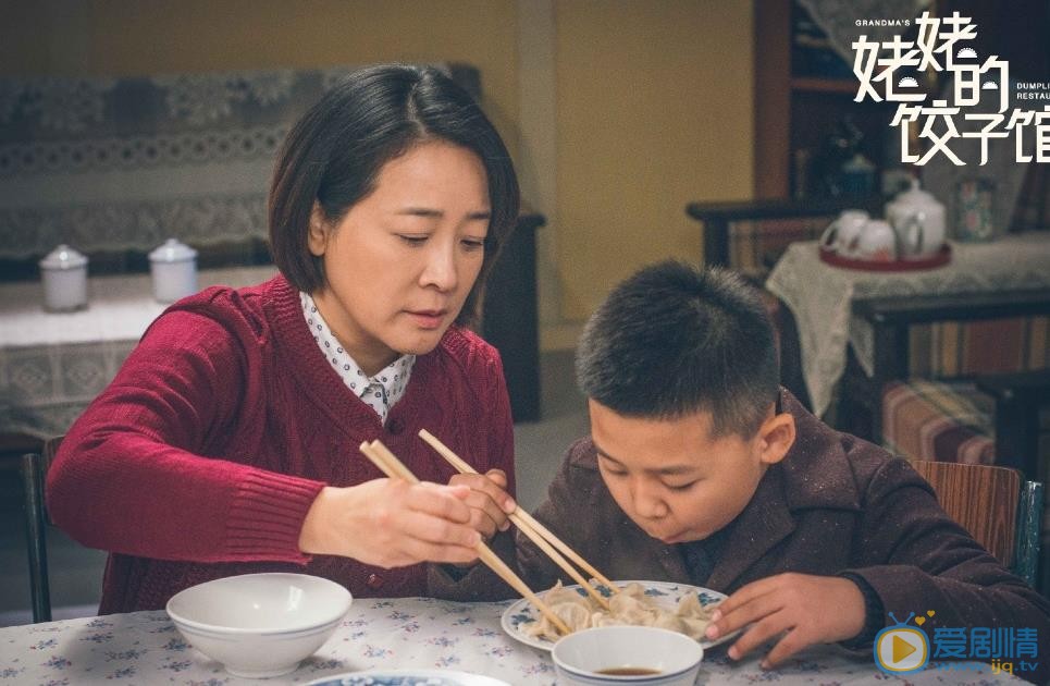 姥姥的饺子馆剧情介绍(1-40集大结局)