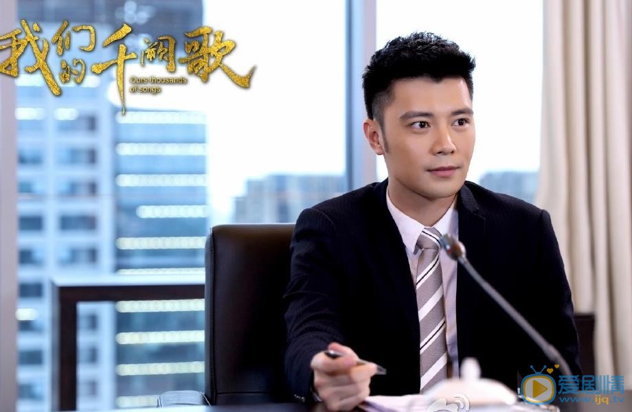 王钧赫个人资料简介 王钧赫参演我们的千厥歌剧照
