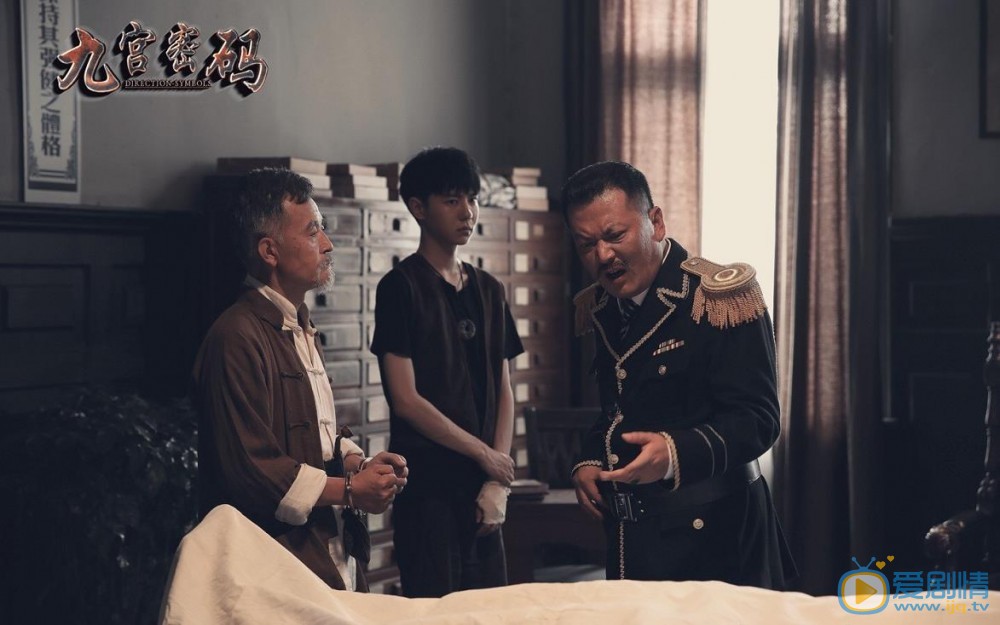 九宫密码剧情介绍