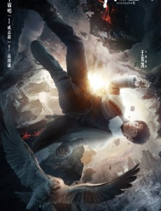 天坑鹰猎在哪拍摄的？天坑鹰猎拍摄地点介绍